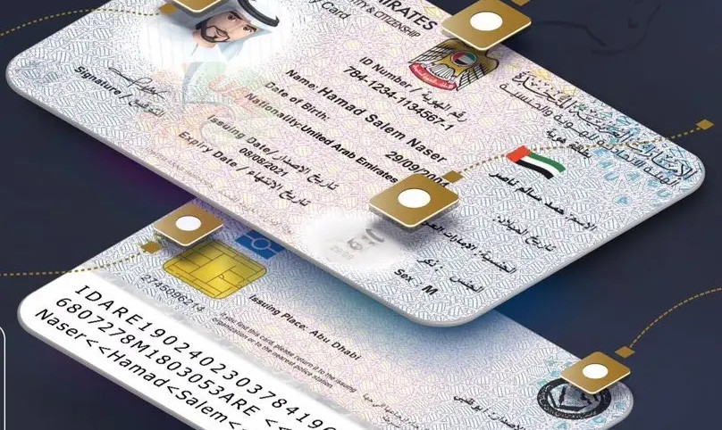 Новый Emirates ID — чем отличается удостоверение личности нового образца, как оформить, продлить и восстановить документ