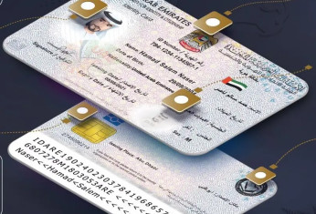 Новый Emirates ID — чем отличается удостоверение личности нового образца, как оформить, продлить и восстановить документ